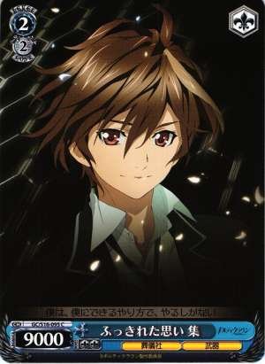 Shu, Overfilled Emotions