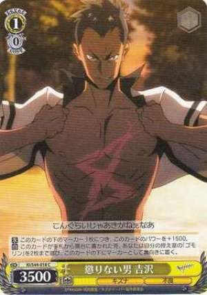 Yoshizawa, Man Who Never Learns