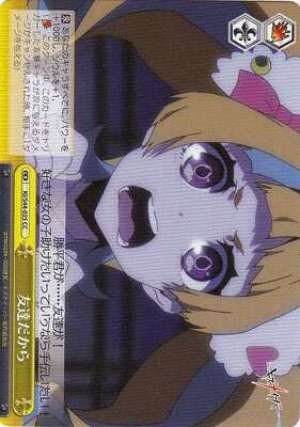 Because We Are Friends