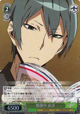 Yuta, Studying