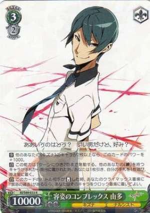 Yuta, Having a Complex About His Looks