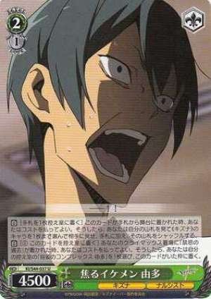 Yuta, Panicking Hunk