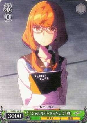 "Charles de Macking" Maki