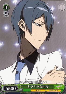 Yuta, Sparkling