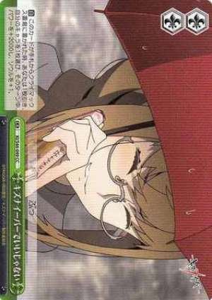 Isn't It Nice Being Kiznaiver