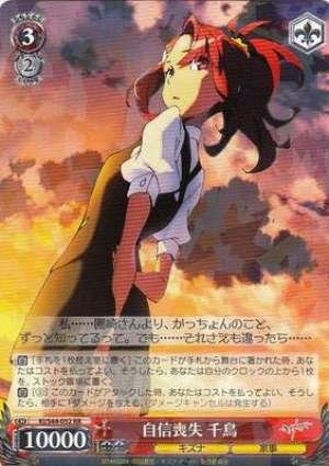 Chidori, Lost Her Self-Confidence