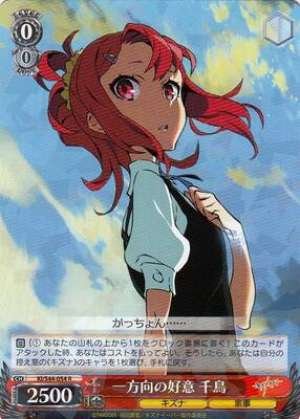 Chidori, Crush on Someone