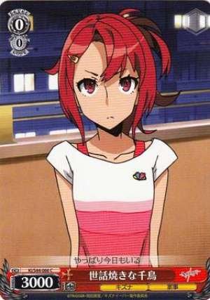 Chidori Being Meddlesome