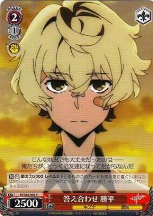 Katsuhira, Comparing Answers