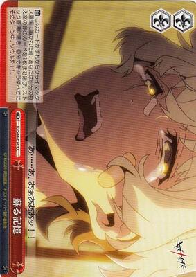 Awakened Memories