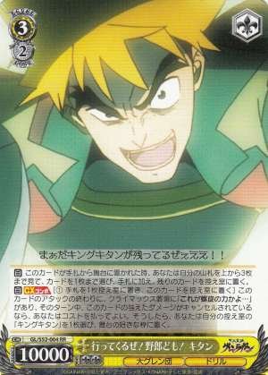 Kittan, Let's Go! Guys!