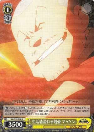 Makken, Lived-in Feel Swordsman