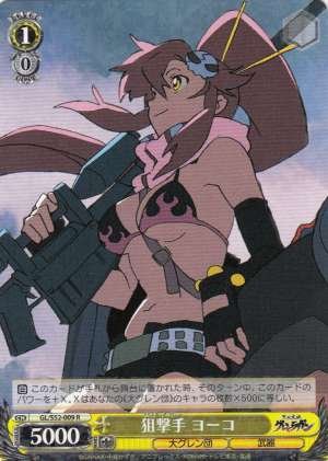 Sniper Yoko
