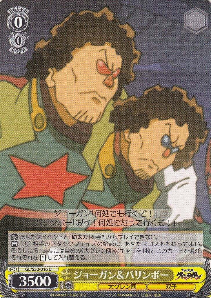 Jorgun & Balinbow