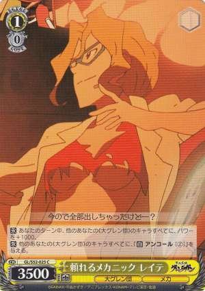 Leite, Reliable Mechanic