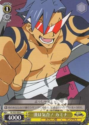 Kamina, Man's About Will!
