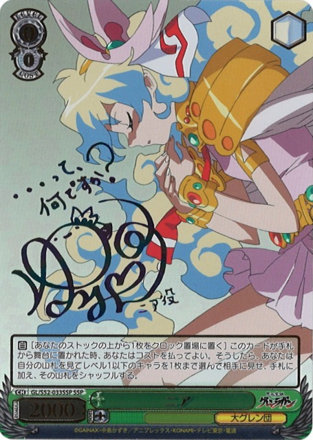 Nia