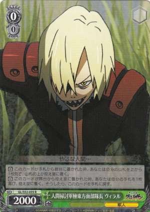 Viral, Captain of the Human Eradication Forces in the Far Eastern Theater