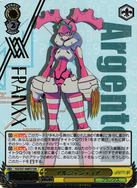 Argentea