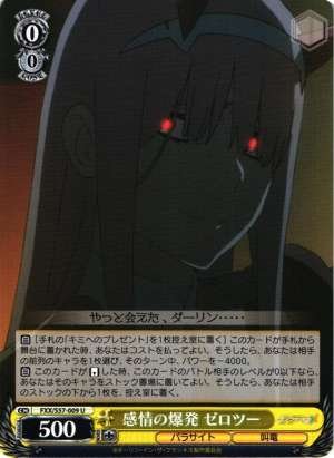 Zero Two, Emotional Explosion