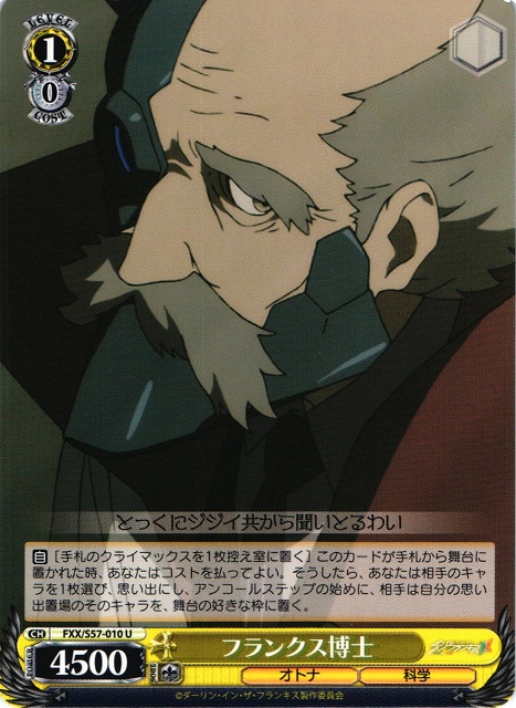 Dr. Franxx