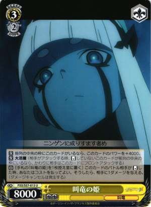 Princess of Klaxosaurs