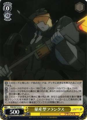 Mass-Produced Franxx