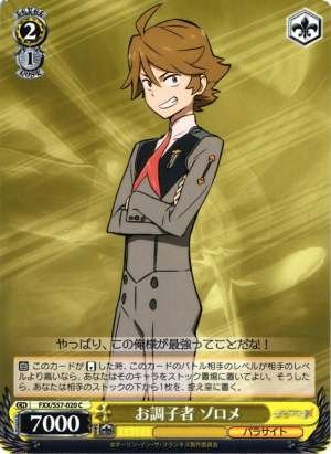 Zorome, Easily Flattered