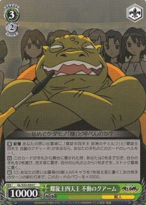 Guame the Immoveable, Spiral King's Four Supreme General