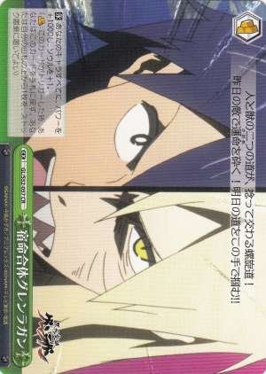 Fated Merge Gurren Lagann