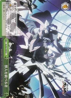 Leader of the Beastmen