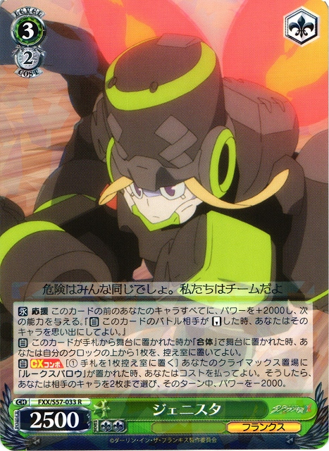 Genista