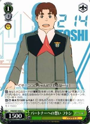 Futoshi, Feelings for Partner