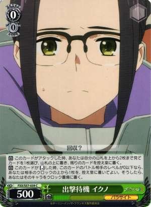 Ikuno, Ready for Sortie