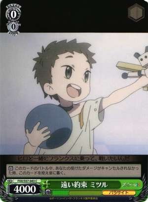 Mitsuru, Faraway Promise