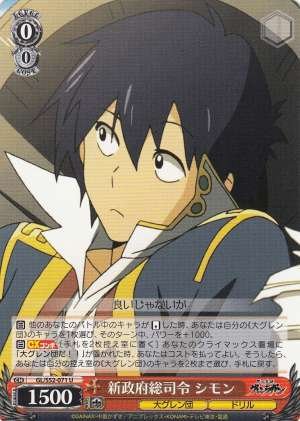 Simon, Commander of the New Government