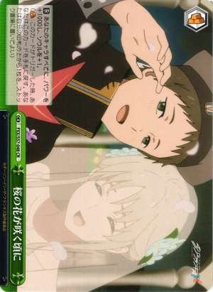 When the Cherry Flower Blooms