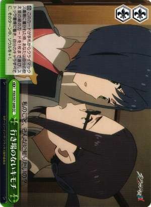 eelings with Nowhere to Go