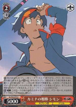 Simon, Kamina's Partner