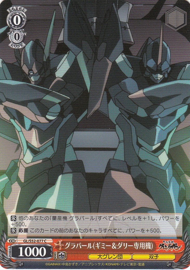 Grapearl (Specifically Used by Gimmy & Darry)