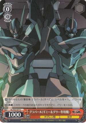 Grapearl (Specifically Used by Gimmy & Darry)