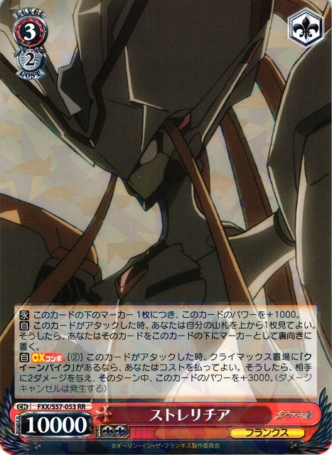 Strelizia