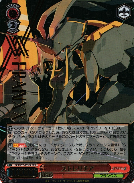 Strelizia