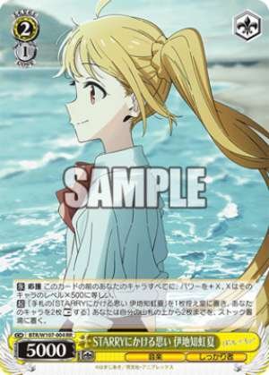 Thoughts on STAY Ijichi Nijika