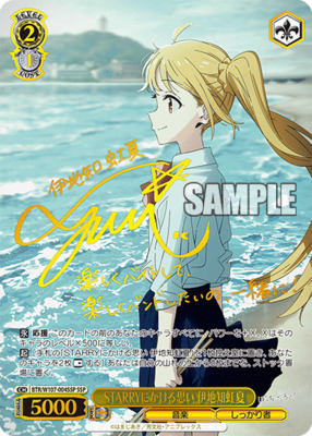 Thoughts on STAY Ijichi Nijika