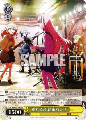 Overlapping sound Tie band