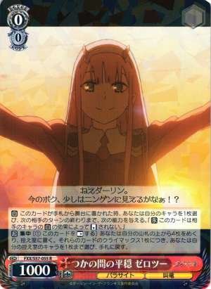 Zero Two, Momentary Peace