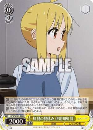 Summer Vacation in Nijinatsu Ijichi Nijinatsu