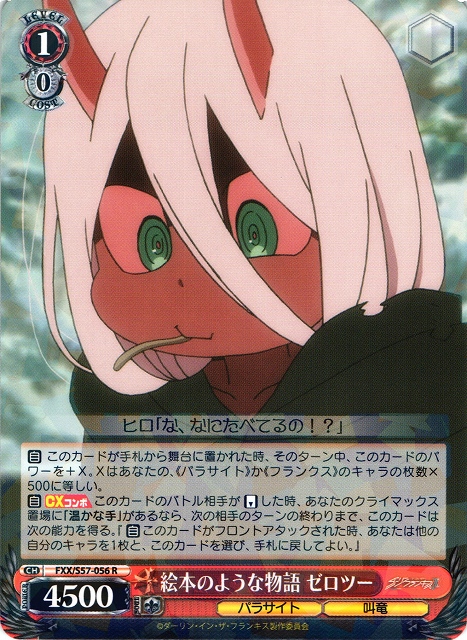 Zero Two, Picture Book-like Story
