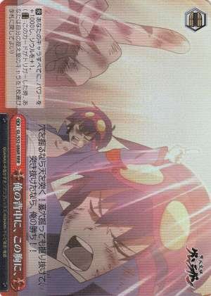 On My Back, In My Heart,